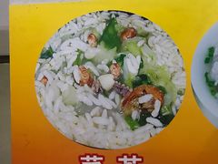 -公平菜粿(沙河店)