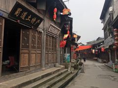 -水磨古镇