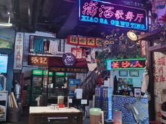 大堂-老长沙龙虾馆·聚会餐厅(白石洲店)