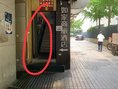 -网鱼网咖(上海静安寺店)