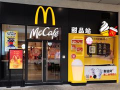 -麦当劳(金桥店)