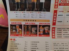 -今邕烧烤(园湖店)