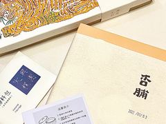 -阮大兴糕团(日月光中心店)