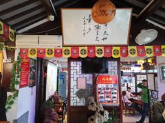 门面-同得兴 Since·1995 传统苏式面馆(十全街店)