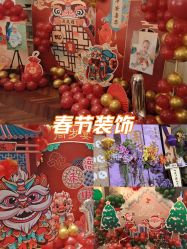 -孩提·一站式宝宝宴布置·儿童生日派对策划·小丑表演(北京店)
