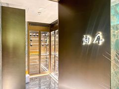 -宫燕府·京菜·烤鸭·淮扬菜(王府中心店)