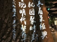 -老宁波1381餐厅(宏泰广场店)