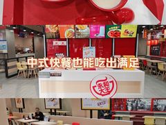 -永和大王(宜山店)