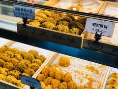 -吴记·吴酥生PASTRY宫廷酥饼