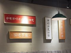-梦林夕烧酒档