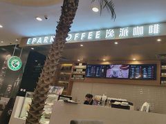 -逸派咖啡 EPARKCOFFEE(广安门店)