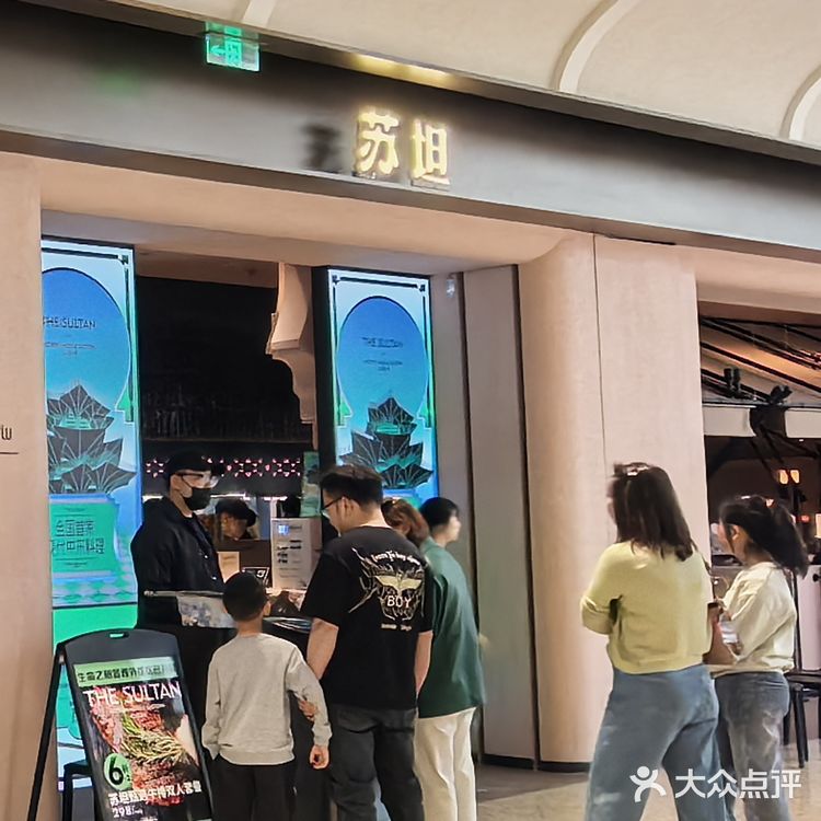 万象城·苏坦打卡免费领花茶饮品[种草][强]