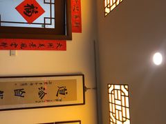 -琴书和韵(上南馆旗舰店)