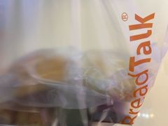 -面包新语(吾悦国际广场店)