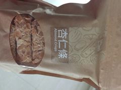 iphone_upload_pic-奇华饼家(香港国际机场T1店)