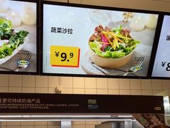 -宜家·瑞典风味餐厅(天津东丽商场店)