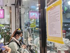 -鲍师傅糕点(春熙路店)