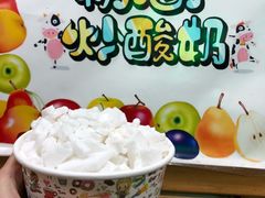 -初心炒酸奶(厚德品园店)
