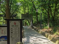 -敬亭山风景名胜区