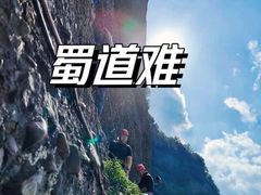 -剑门关风景区