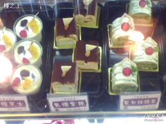 IMG3675A-丁香西饼屋(桂林路店)