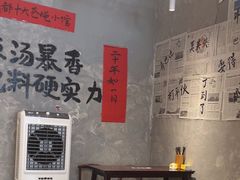 -蓉城西二道无名冒菜(西二道街店)