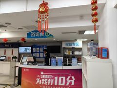 -中国移动(王府井营业厅)