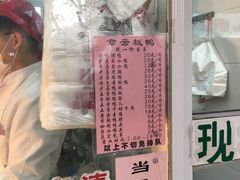 -章云板鸭(总店)