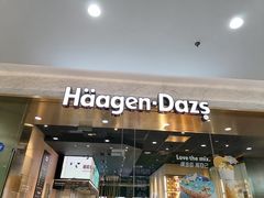 门面-哈根达斯(虹口店)