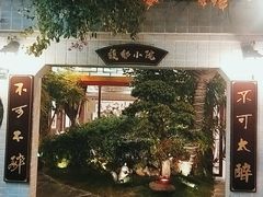 -盛港湾海鲜食府(黄沙店)