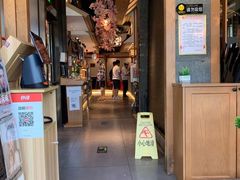 -松子料理(亮马桥店)