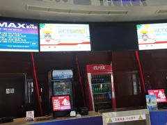 -万达影城(IMAX激光铁西万达广场店)