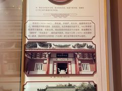 -中国闽台缘博物馆