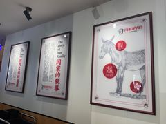 -闫家驴肉老店(华电一校店)