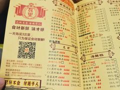 菜单-堂瓦里·传统赣菜(第一街区店)