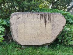 -徐家汇源景区-衡山公园