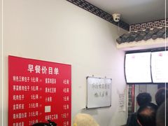 -津门张记包子铺(华昌道店)
