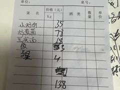 -元谋凉鸡店(百年老店)