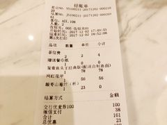 账单-望湘园·湖南菜(宏伊店)