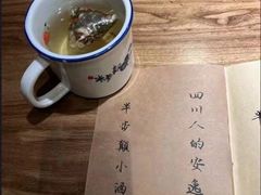 -先启半步颠·川菜小炒