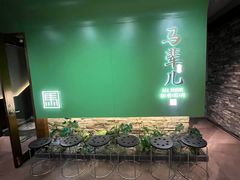 -牛街·马辈儿涮肉(牛街总店)