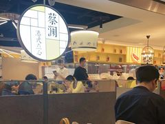 大堂-蔡澜点心·粤菜(西单大悦城店)
