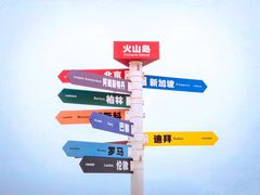 -漳州滨海火山岛自然生态风景区