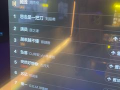 -回龙观体育文化公园