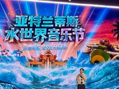 -三亚亚特兰蒂斯度假区