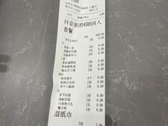 -金膳禾铁板料理(万达店)