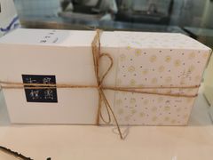 -阮大兴糕团(滨江宝龙店)