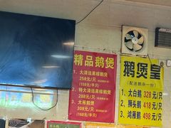 -伍哥厨房(新滘东路店)