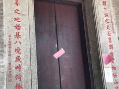 -广州市帽峰山景区