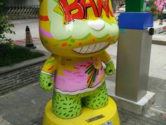 -289艺术PARK